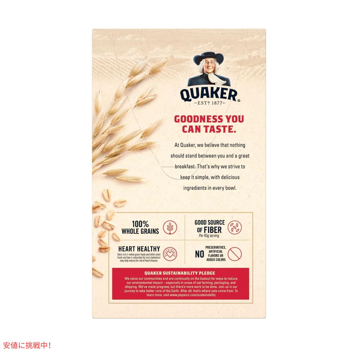 クエーカー インスタント オートミール オリジナル 9.8オンス 10袋入り Quaker Instant Oatmeal Original 9.8oz 10count