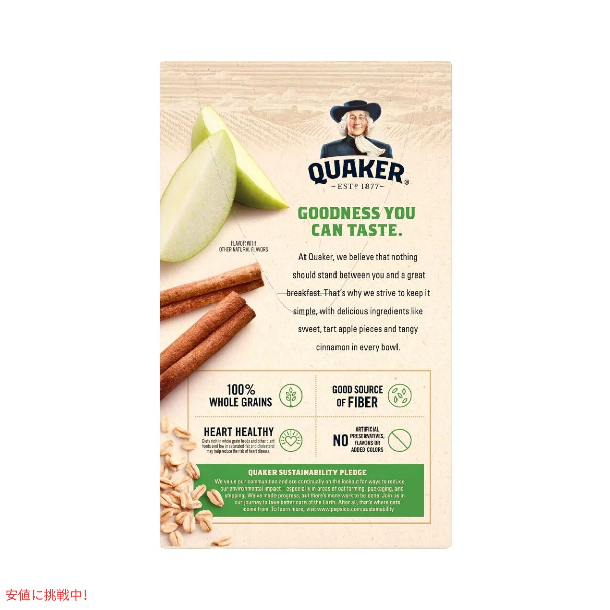 クエーカー インスタント オートミール アップル シナモン 12.1オンス x 8個 Quaker Instant Oatmeal Apple Cinnamon 12.1oz x 8count
