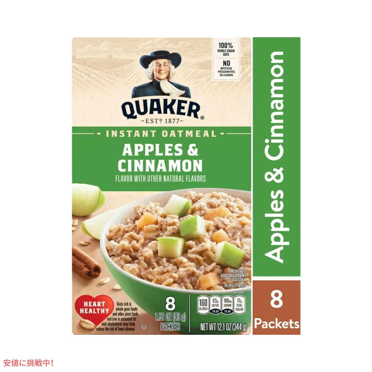 クエーカー インスタント オートミール アップル シナモン 12.1オンス x 8個 Quaker Instant Oatmeal Apple Cinnamon 12.1oz x 8count