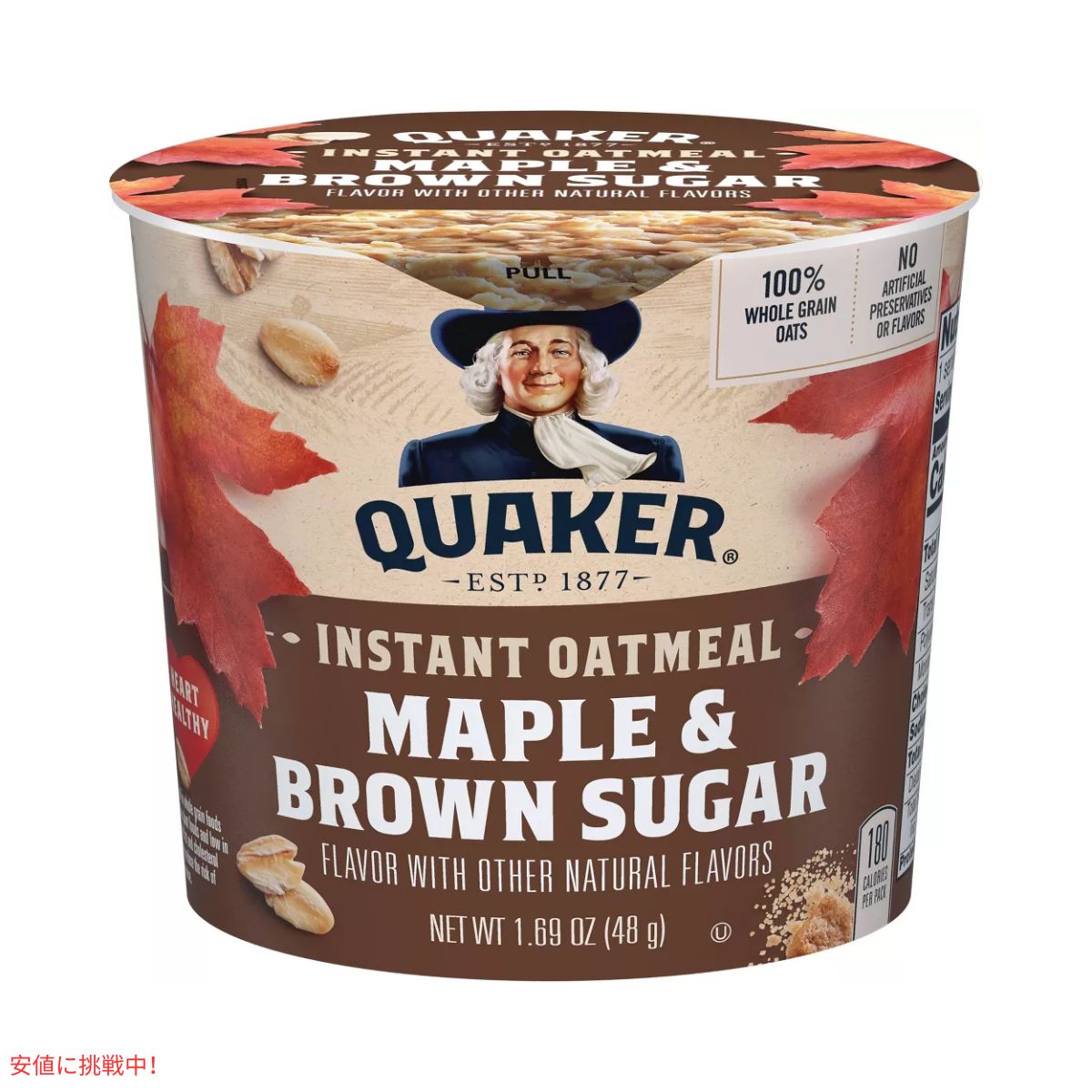 クエーカーエクスプレス メープルブラウンシュガーオートミール 1.69オンス Quaker Express Maple Brown Sugar Oatmeal 1.69oz