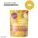Suncore Foods サンコアフーズ パッションフルーツ フレーク フードカラーパウダー 3.5オンス Passionfruit Flakes Food Coloring Powder 3.5oz