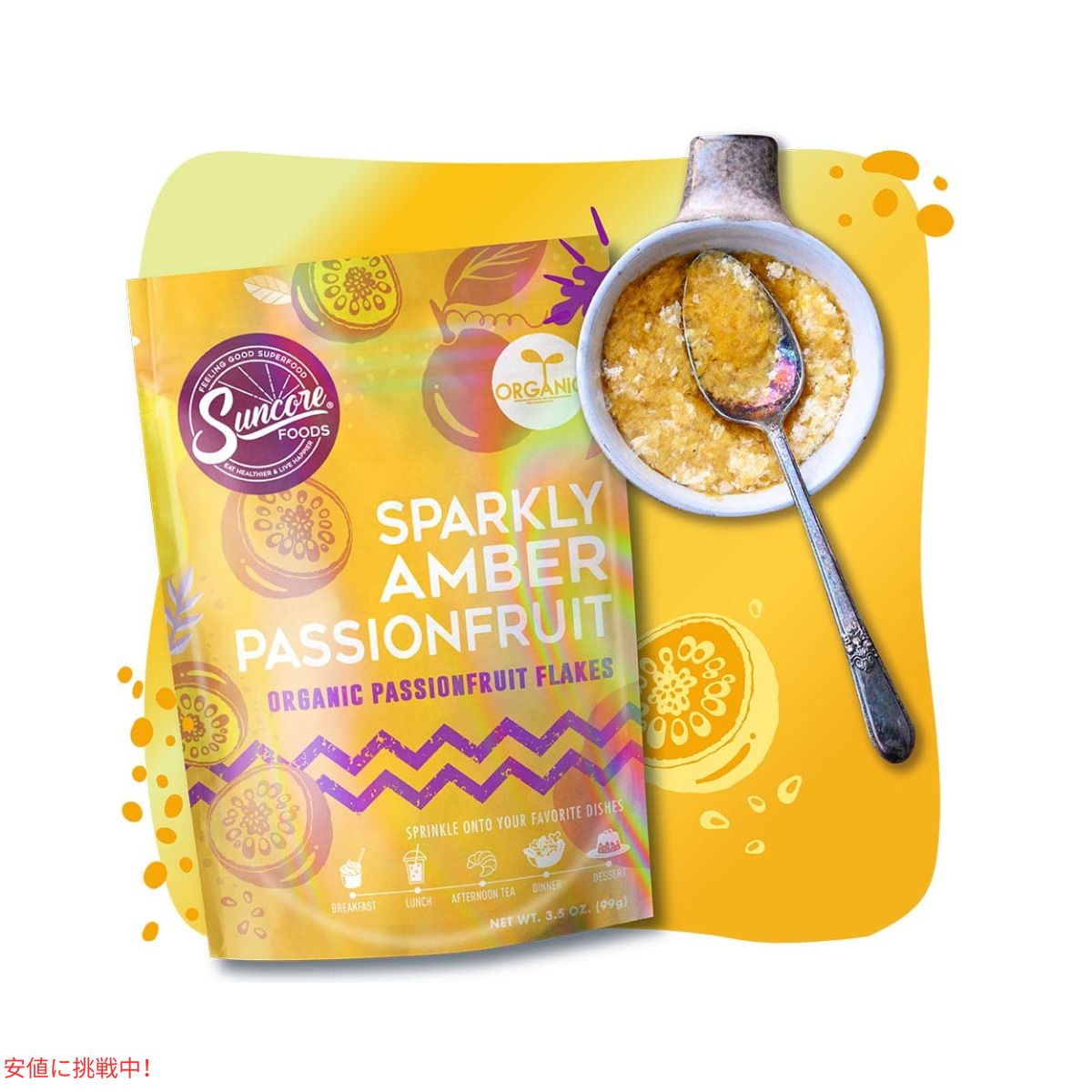 Suncore Foods ���󥳥��ա��� �ѥå����ե롼�� �ե졼�� �ա��ɥ��顼�ѥ����� 3.5���� Passionfruit Flakes Food Coloring Powder 3.5oz