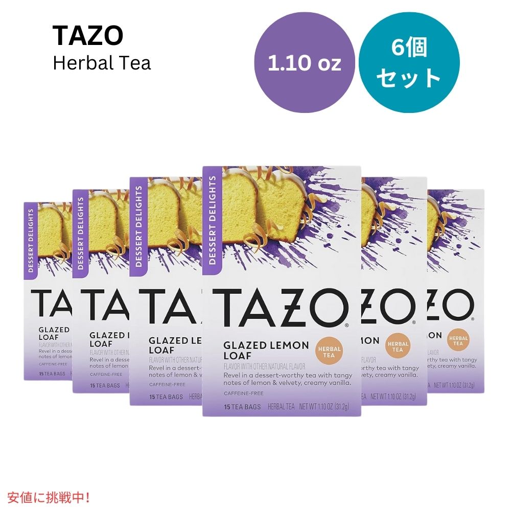 【6個セット】TAZO タゾ