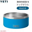 YETI CGeB u[}[ 8 hbO{E rbOEF[uu[ Boomer 8 Dog Bowl Big Wave Blue