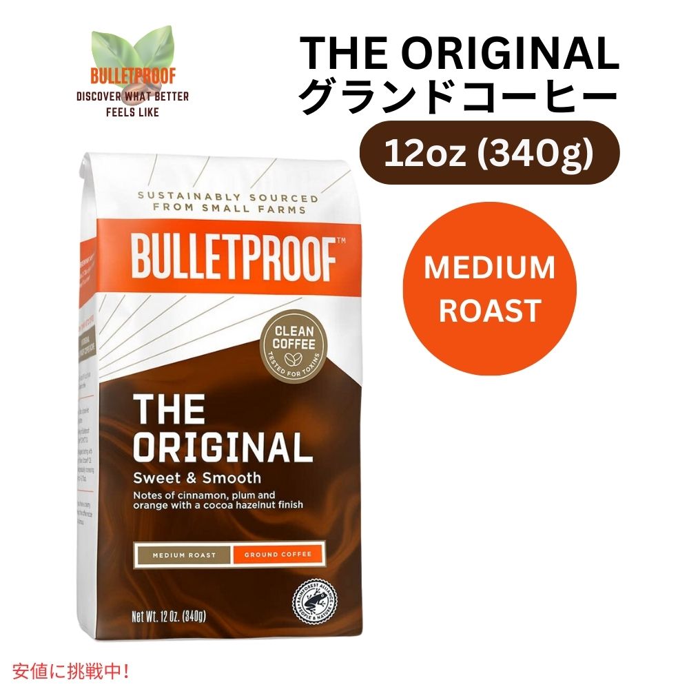 ブレットプルーフ オリジナル ミディアムロースト コーヒー 12オンス Bulletproof Original Medium Roa..