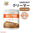 ubgv[t w[[ibc N[}[ Bulletproof Hazelnut Creamer 14.8oz