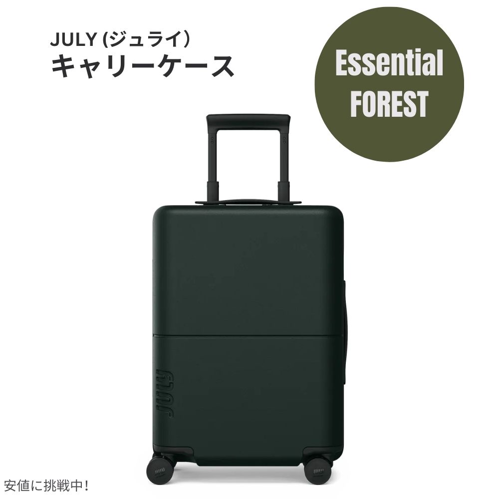 ジュライ スーツケース キャリーオン エッセンシャル フォレスト 6.6ポンド / 42リットル July Luggage Carry On Essential Forest 6.6lb/42L
