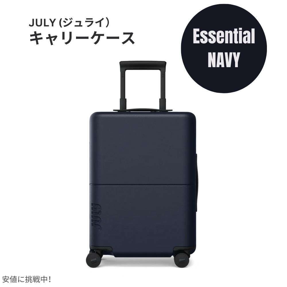 WC X[cP[X L[I GbZV lCr[ 6.6|h/42bg July Luggage Carry On Essential Navy 6.6lb/42L