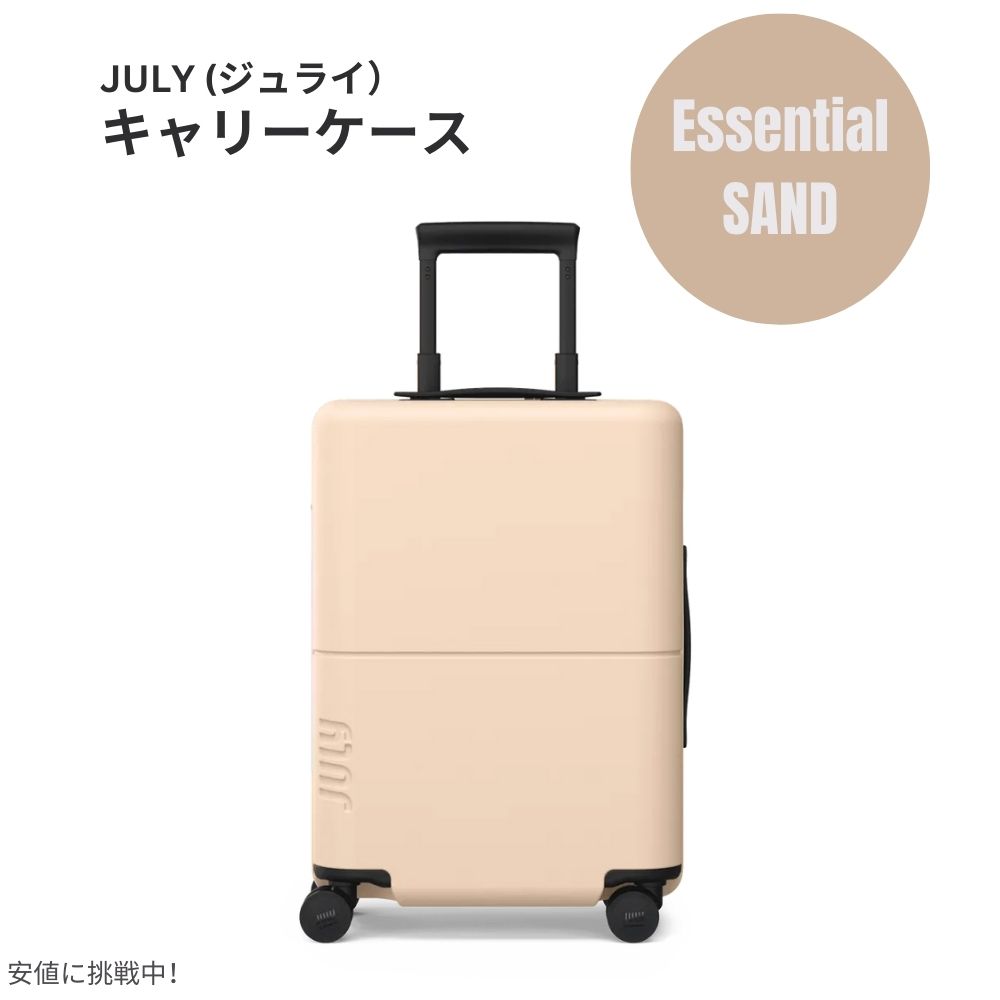 楽天Founderジュライ スーツケース キャリーオン エッセンシャル サンド 6.6ポンド / 42リットル July Luggage Carry On Essential Sand 6.6lb/42L