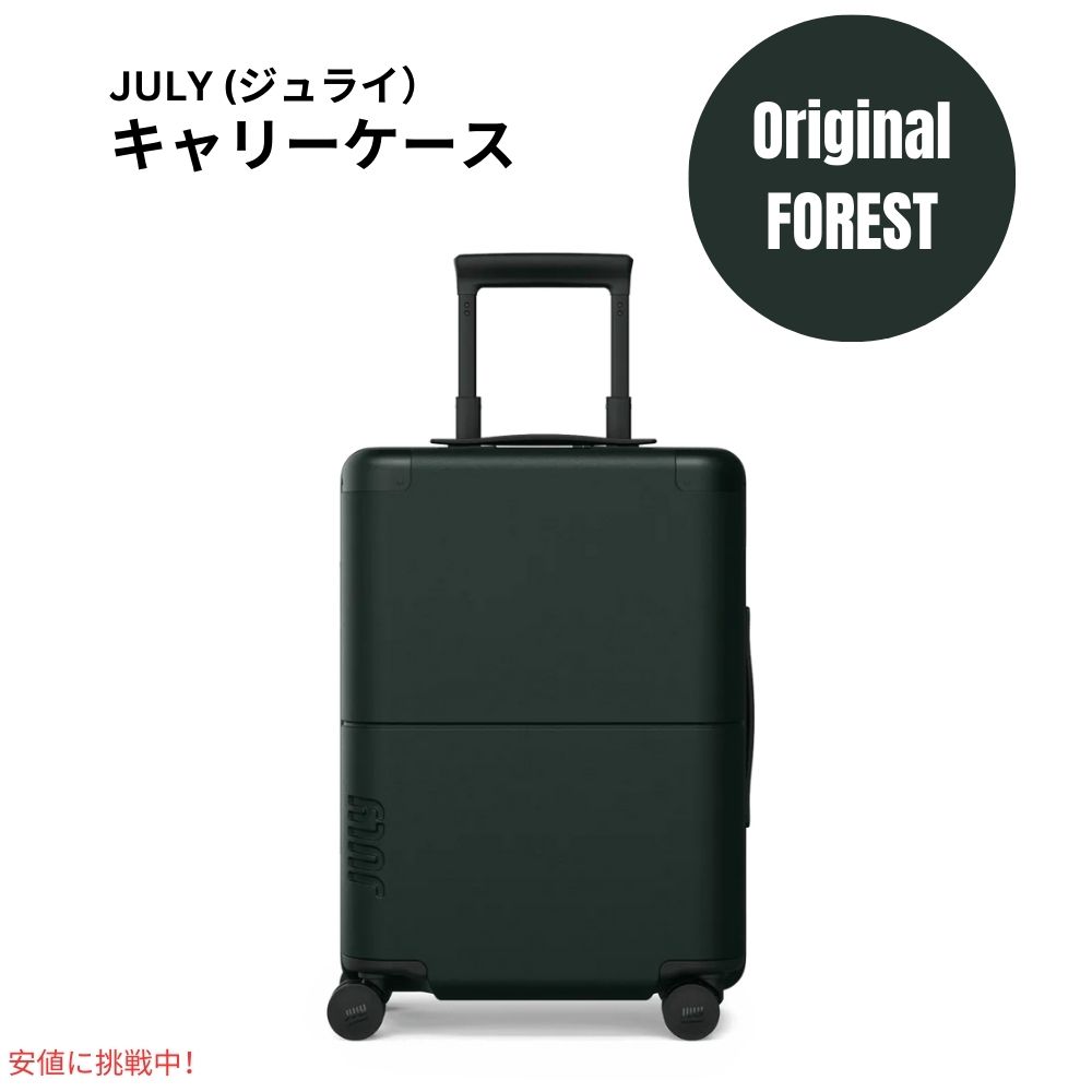 WC X[cP[X L[I IWi tHXg 7.4|h/42bg July Luggage Carry On Original Forest 7.4lb/42L