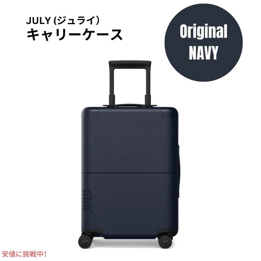 ジュライ スーツケース キャリーオン オリジナル ネイビー 7.4ポンド / 42リットル July Luggage Carry On Original Navy 7.4lb/42L ジュライ スーツケース キャリーオン オリジナル ネイビー 7.4ポンド / 42リットル July Luggage Carry On Original Navy 7.4lb/42L