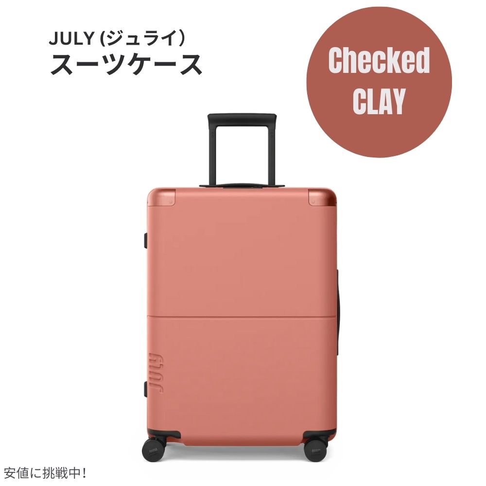 ジュライ スーツケース チェックド クレイ 8.3ポンド / 80リットル July Luggage Classic Checked Clay 8.3lbs/80L