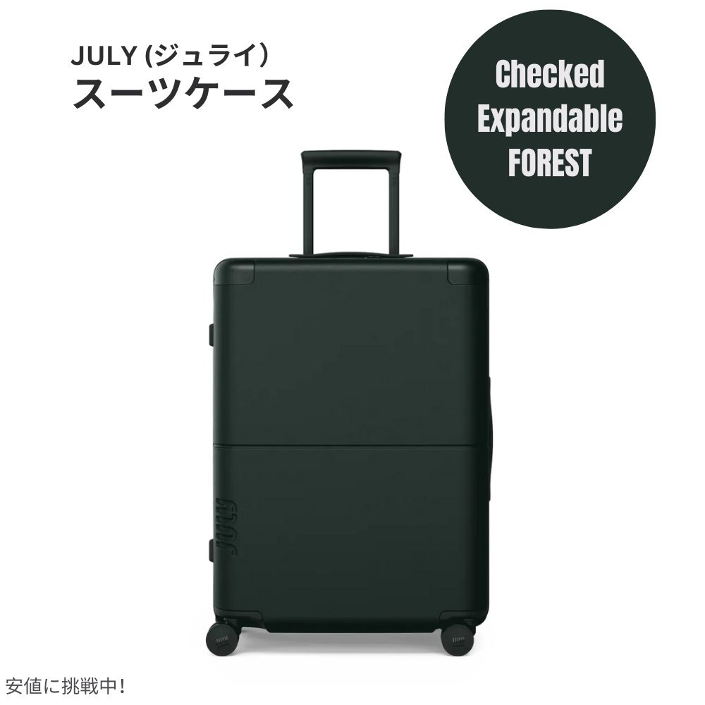 ジュライ スーツケース チェックド エクスパンダブル フォレスト 9.9ポンド / 90リットル July Luggage Checked Expandable Forest 9.9lbs/90L
