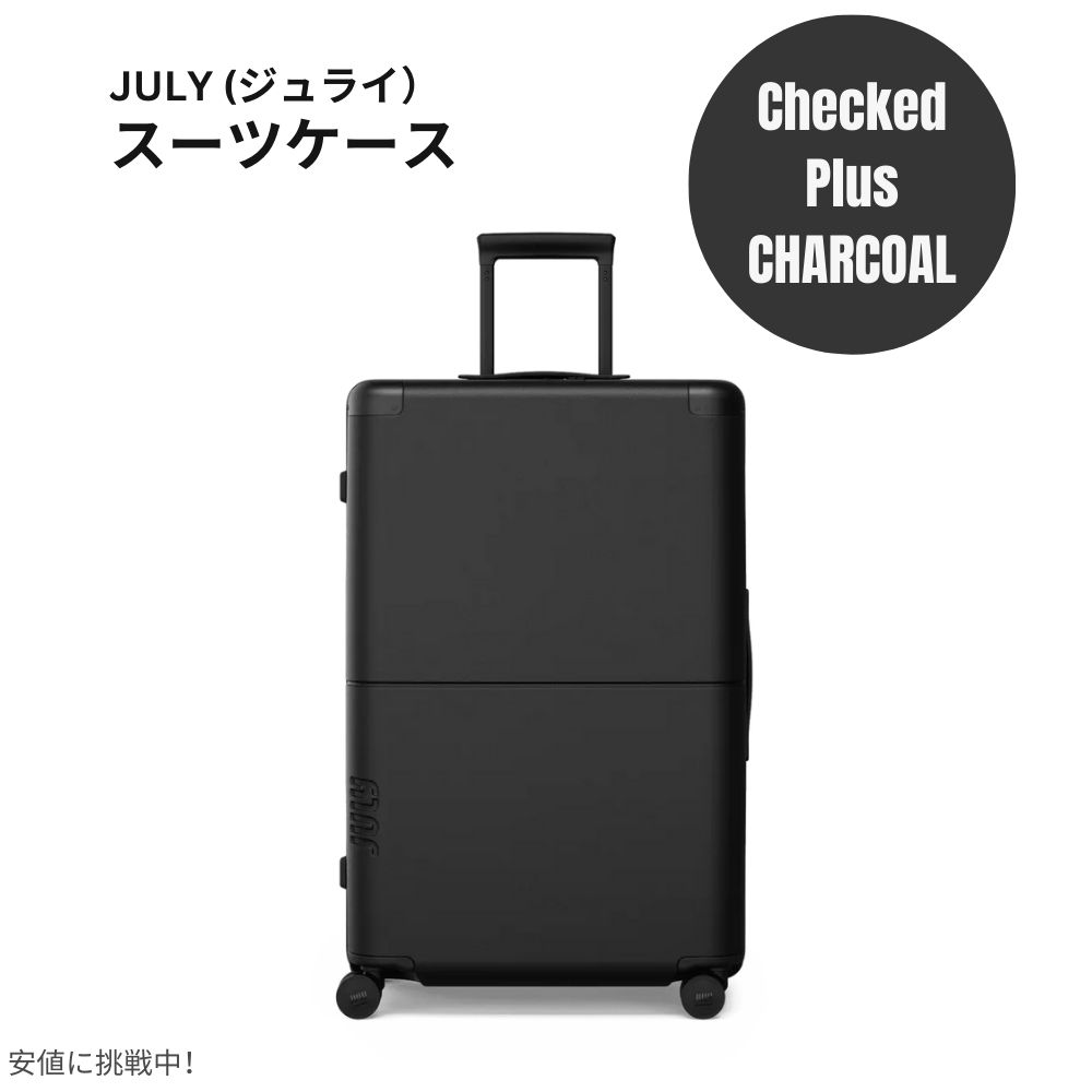 楽天市場】ジュライ スシサックの通販 楽天市場】ジュライ スシサックの通販