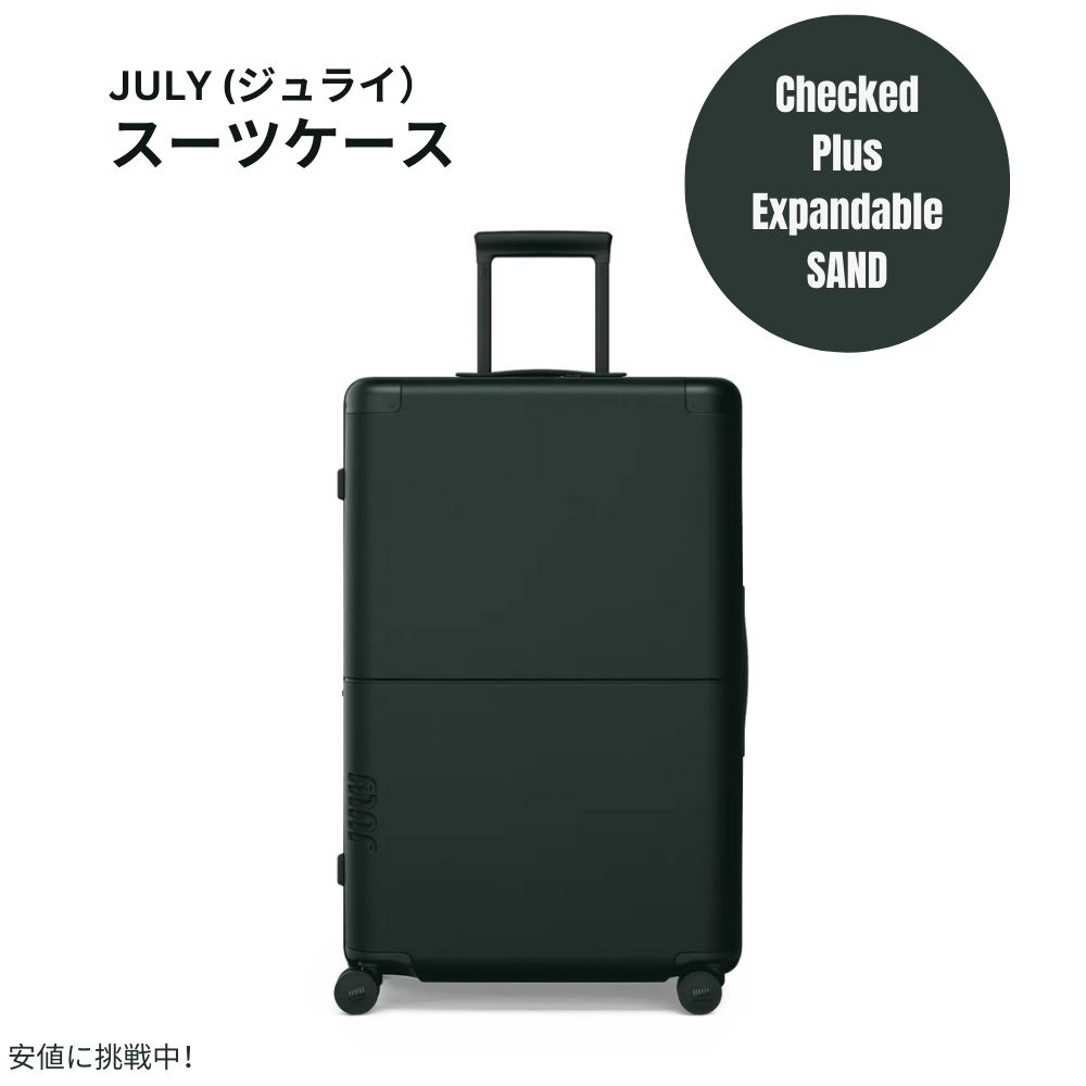 ジュライ スーツケース チェックド プラス エクスパンダブル フォレスト 12.1ポンド / 120リットル July Luggage Checked Plus Expandable Forest 12.1lbs/120L