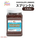 チョコレート スプリンクル 2.2ポンド アイスクリーム お菓子作り 製菓 トッピング Chocolate Sprinkles 2.2lbs