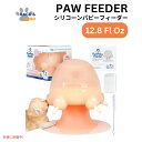 [Xn[h Race&Herd qptB[_[  12.8IX FivePaw Feeder Puppy Feeders 12.8 Fl Oz