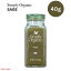 シンプリーオーガニック Simply Organic オーガニック セージ グラウンド 粉 40g Ground Sage Leaf Certified Organic 1.41 oz