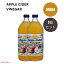 2個セット ダイナミックヘルス Dynamic Health オーガニック アップルサイダービネガー 酢母配合 946ml Organic Apple Cider Vinegar with Mother 32fl oz