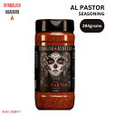 XpObV ATf Spanglish Asadero XpCV[ ApXg[ V[YjO 10IX Spicy Al Pastor Seasoning 10oz