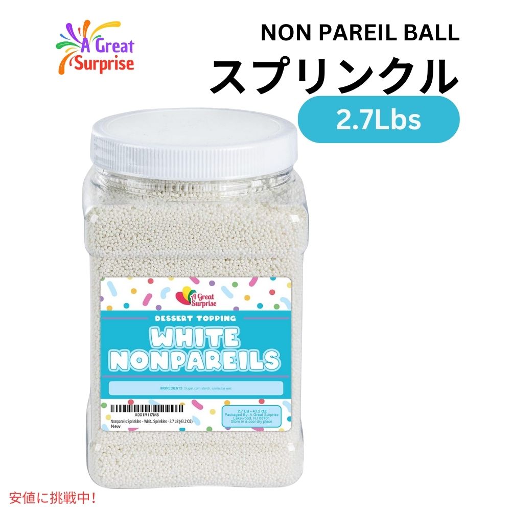 ٗpgbsOޗ mpEXvN zCg Nonpareil Sprinkles White 2.7lbs 1,2kg@ٍޗ@JJH