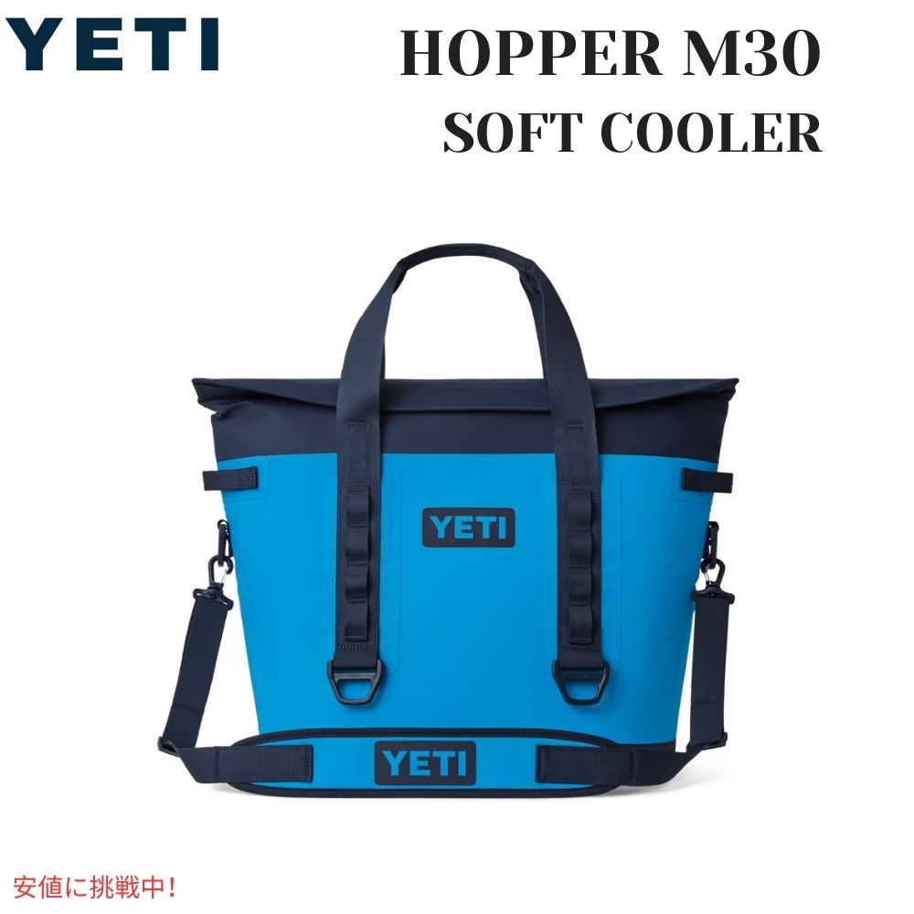 YETI ƥ ۥåѡM30 եȥ顼 ɥХå ӥå֥֥롼Hopper M30 Soft Cooler Big Wave Blue