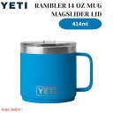 YETI イエティ ランブラー 14オンス マグ（マグスライダー蓋付） ビッグウェーブ ブルー Rambler 14oz Mug with Magslider Lid Big Wave Blue