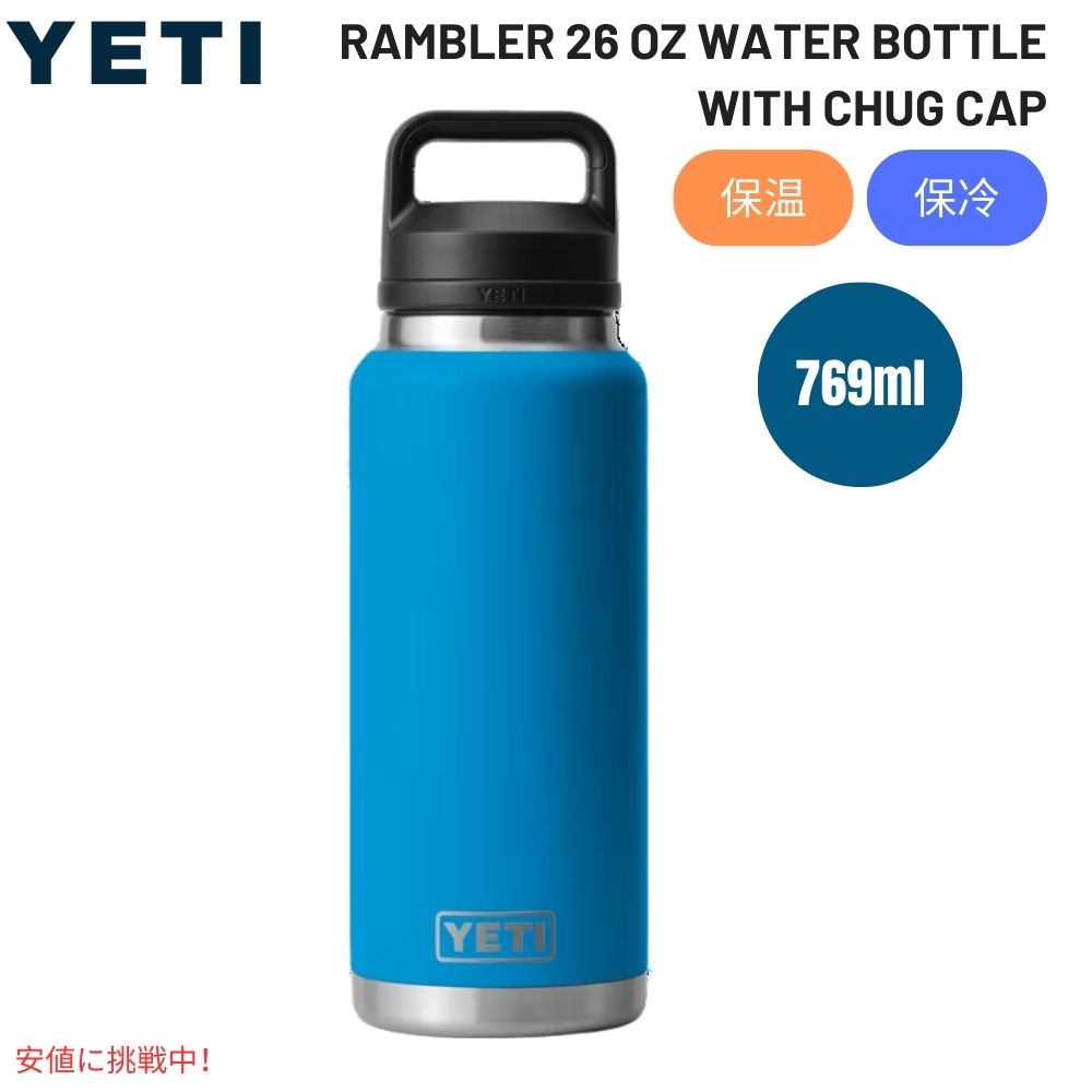 楽天市場】yeti 水筒(その他|アウトドア):スポーツ 楽天市場】yeti 水筒(その他|アウトドア):スポーツ