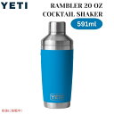 YETI CGeB u[ 20IXERNe[EVF[J[ rbOEF[uEu[ Rambler 20oz Cocltail Shaker Big Wave Blue