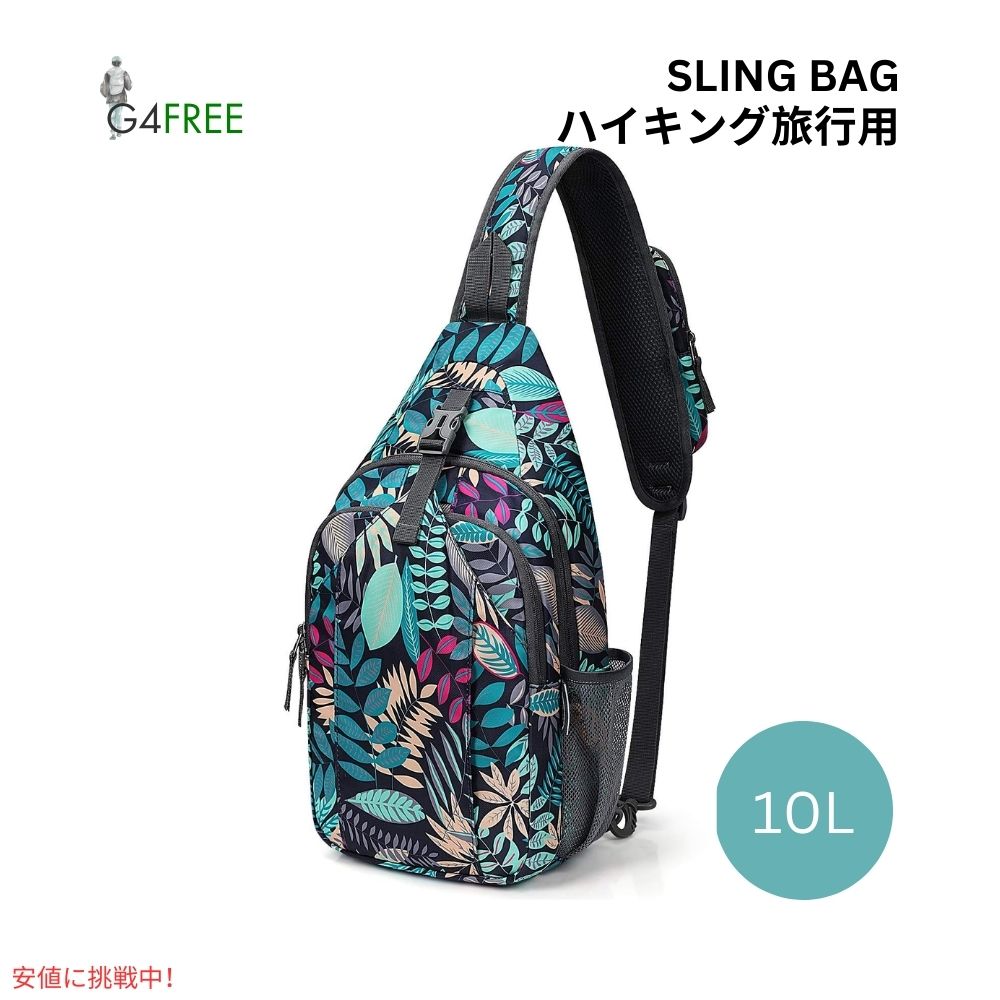 G4Free 󥰥Хå RFID ֥åХåѥå ܥǥ ֥롼꡼ Sling Bag RFID Blocking B...