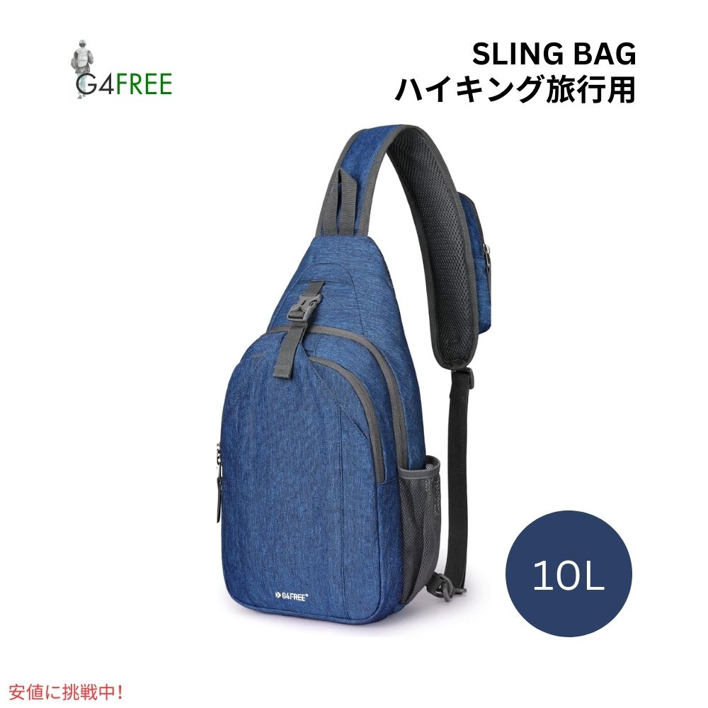 G4Free 󥰥Хå RFID ֥åХåѥå ܥǥ ֥롼 Sling Bag RFID Blocking B...