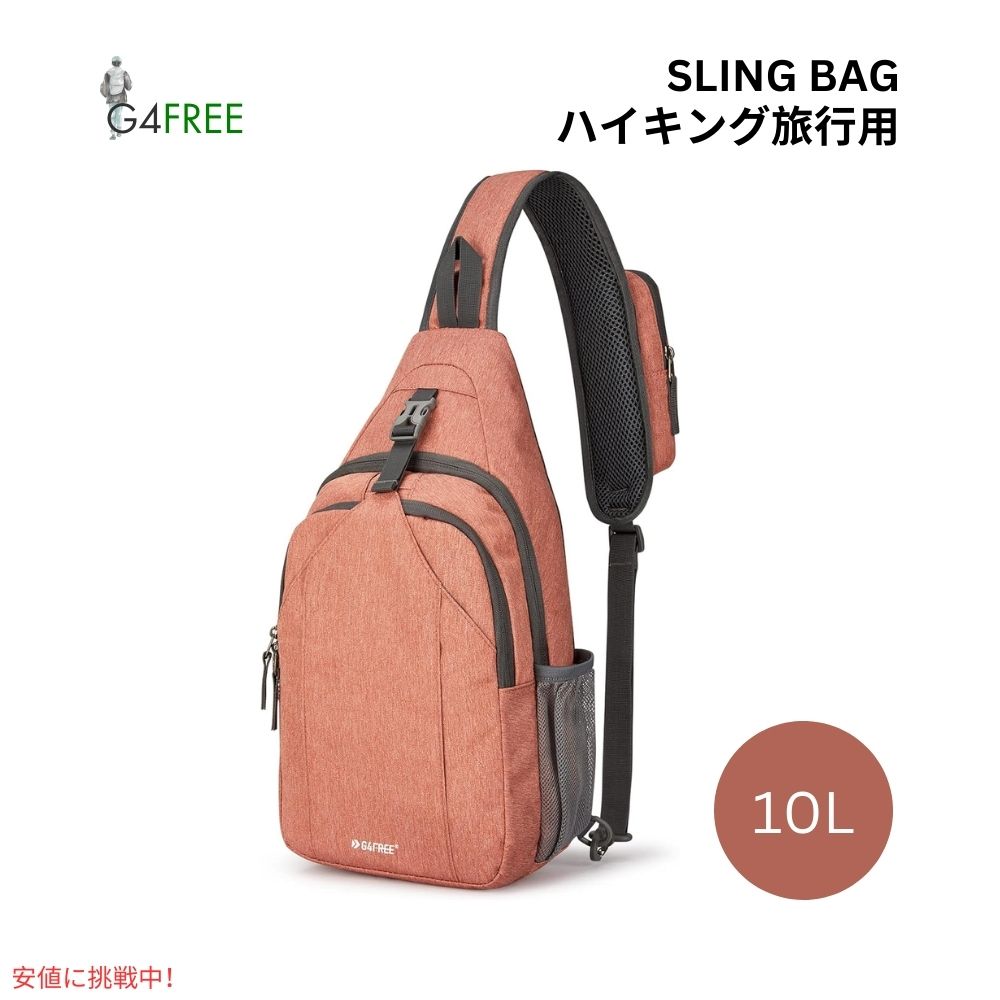 G4Free 󥰥Хå RFID ֥åХåѥå ܥǥ 饤ȥ Sling Bag RFID Blocking ...