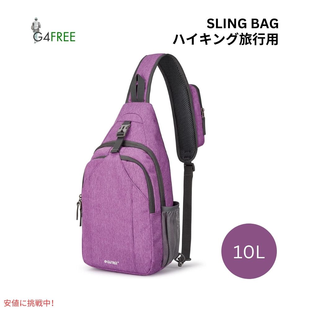 G4Free 󥰥Хå RFID ֥åХåѥå ܥǥ 饤ȥѡץ Sling Bag RFID Blocking ...