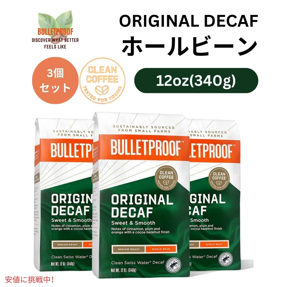 ubgv[t IWi ~fBA[Xg z[r[ JtFCXR[q[ 12oz- 3 Bulletproof Original Whole Bean Decaf Coffee 12oz