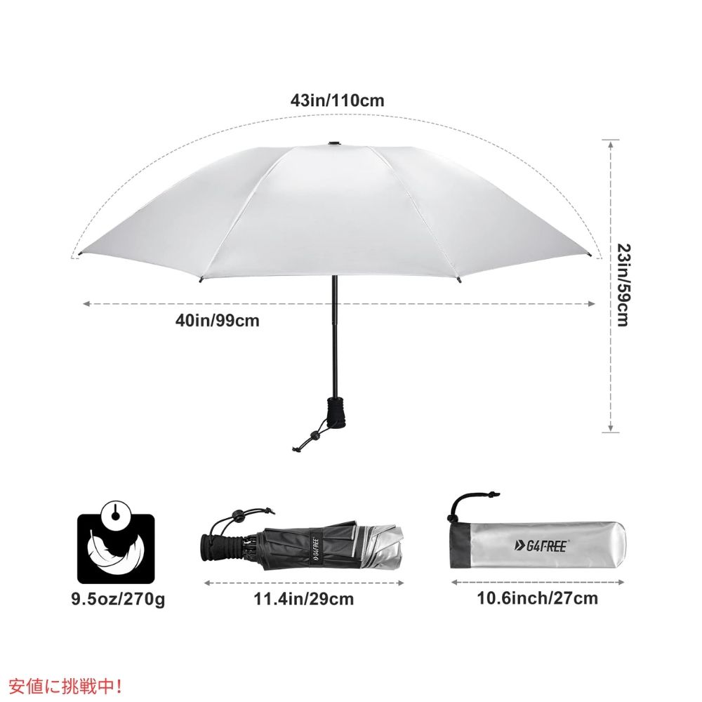 G4Free Liteflex ハイキングアンブレラ 折りたたみ傘 ミニ ブラック Hiking Umbrella Mini Black