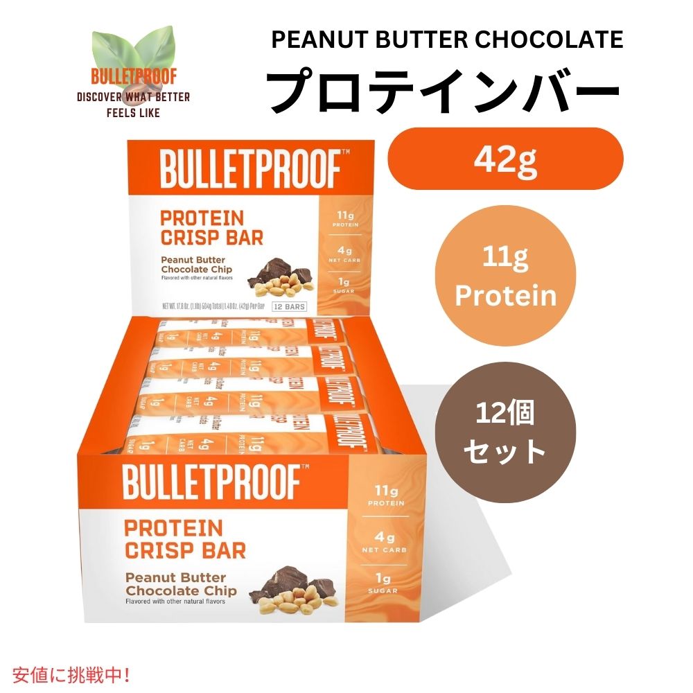 Bulletproof ubgv[t s[ibco^[ `R`bv veC NXv o[ 12{ Peanut Butter Chocolate Chip Protein Crisp Bars 12pk