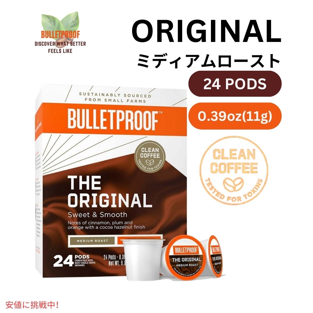 ブレットプルーフ オリジナル ミディアムロースト シングルサーブ ポッド 24カウント Bulletproof Original Medium Roast Single-Serve Pods 24 Count