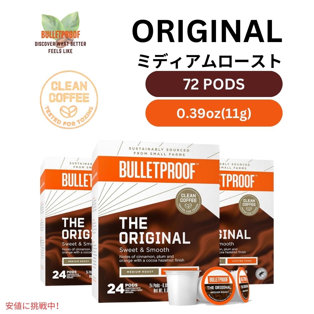 ubgv[t IWi ~fBA[Xg VOT[u |bh 72JEg Bulletproof Original Medium Roast Single-Serve Pods 72 Count