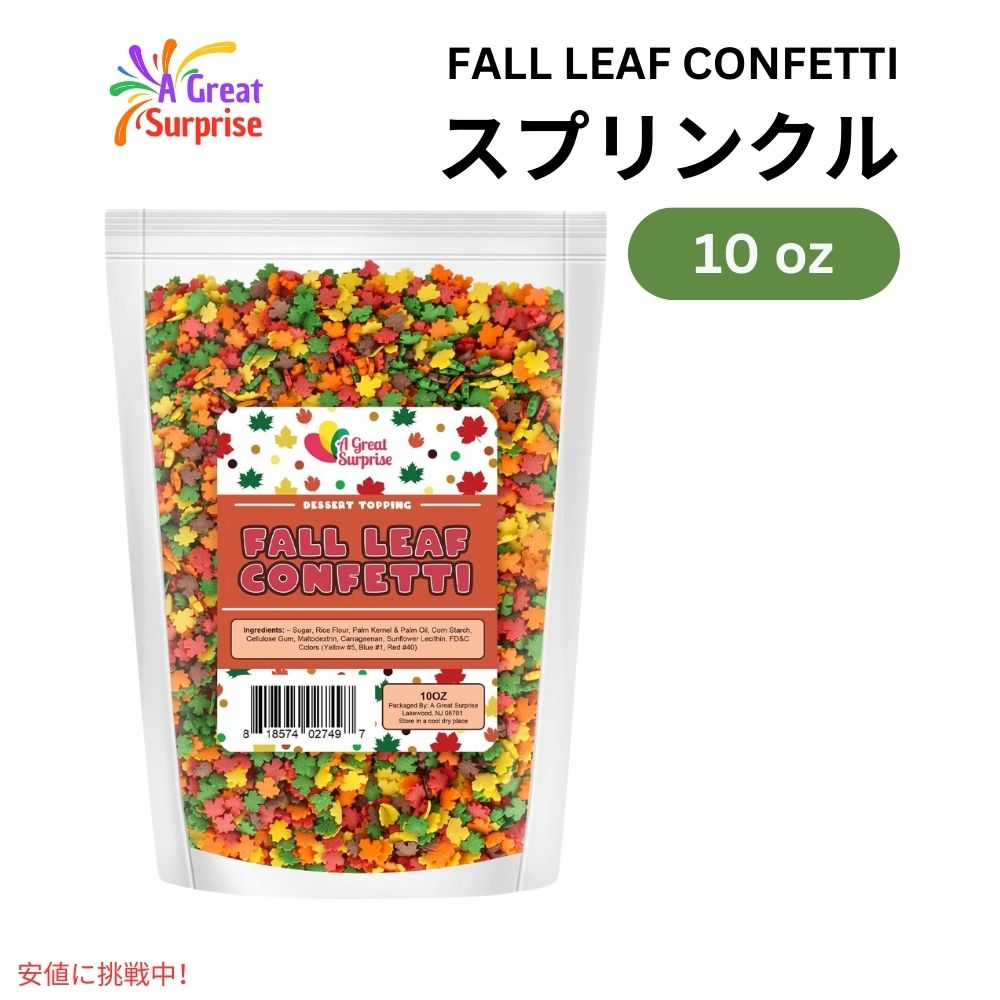 H̗t̃RtFbeB XvN 10IX َq  gbsO Fall Leaf Confetti Sprinkles 10oz