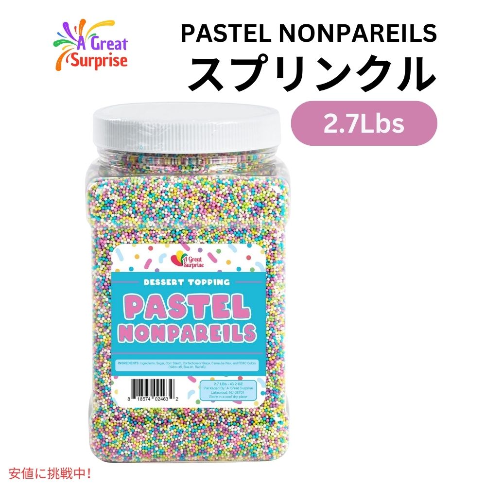 pXe mpG C{[ XvN 2.7|h َq  gbsO Pastel Nonpareils Rainbow Mermaid Sprinkles 2.7Lbs