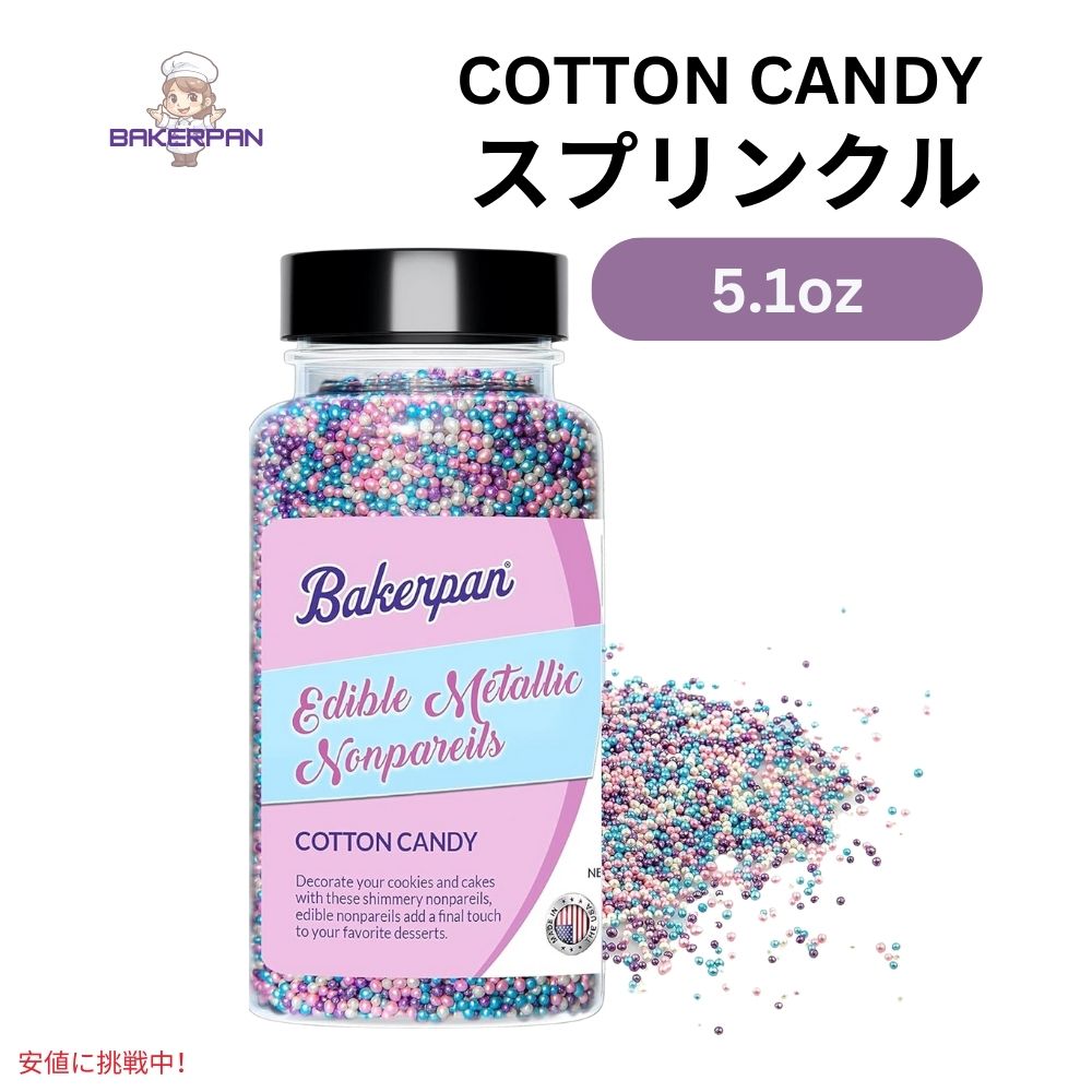 x[J[p Bakerpan pXeJ[ XvN RbgLfB Hp ^bN mpC 5.1IX Edible Metallic Pastel Color Nonpareils