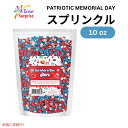 星形 スプリンクル 赤、白、青 10オンス お菓子作り 製菓 トッピング Red White and Blue Patriotic Jimmies Sprinkles 10oz