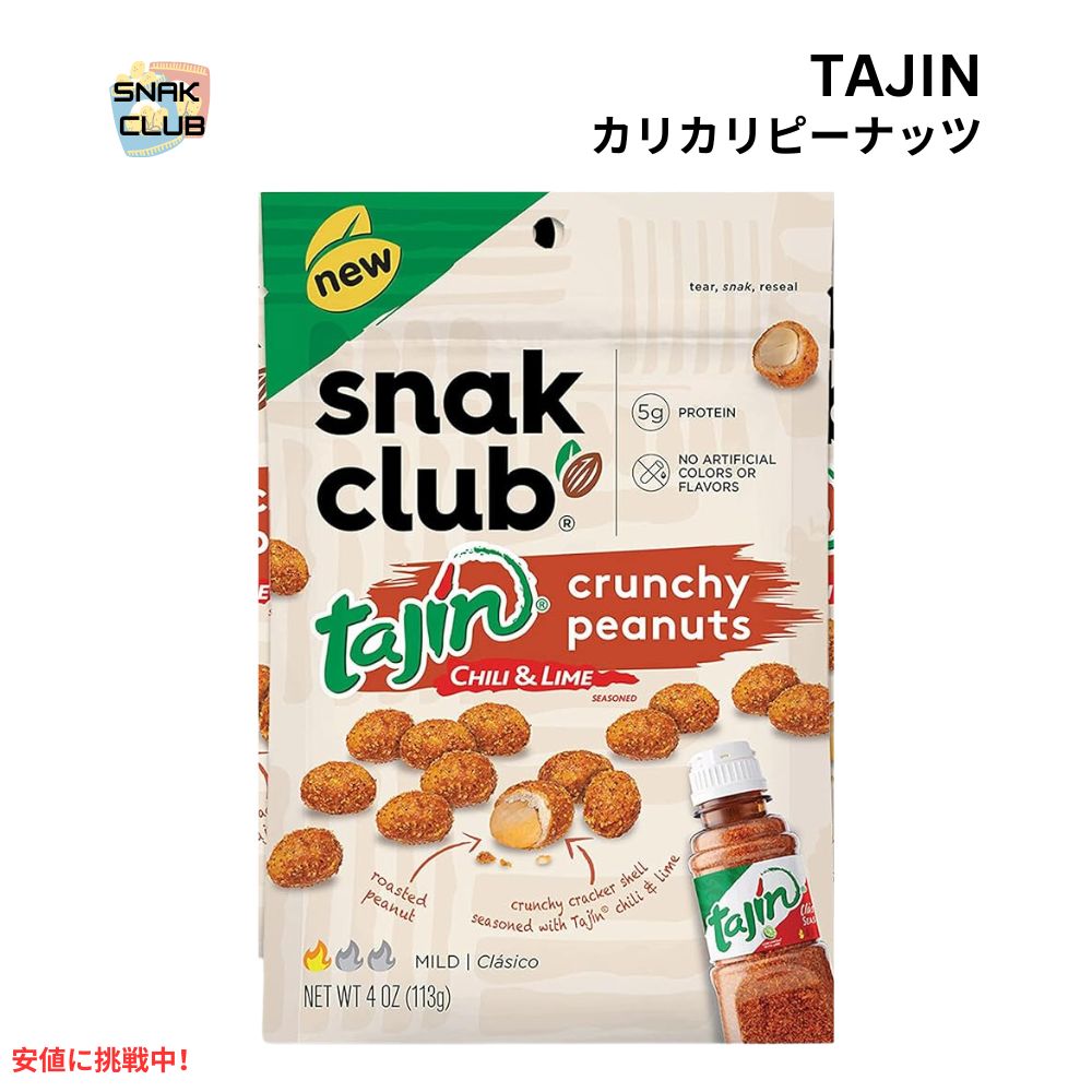 ^q N`[s[ibc LVJ XibN Snak Club Tajin Crunchy Peanuts Mild Chili & Lime Flavor Zesty Spicy Snacks