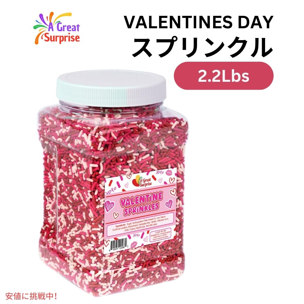 o^Cf[ XvN sN   2.2|h ACXN[ َq  gbsO Valentines Day Sprinkles Pink, Red and White 2.2Lbs