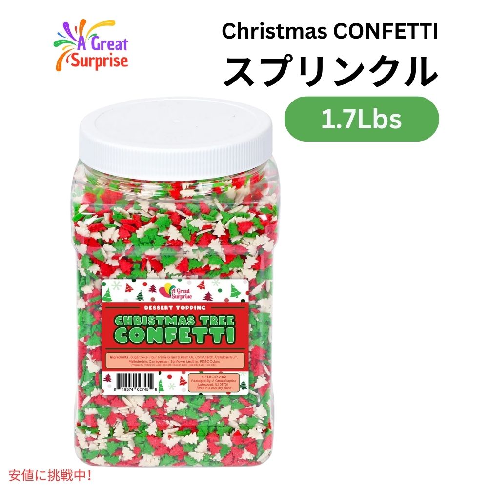 A Great Surprise NX}Xc[ RtFbeB zf[ XvN 1.7|h Christmas Tree Cofetti Holiday Sprinkles 1.7Lbs