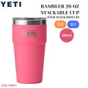 YETI イエティ ランブラー 20オンス スタッカブルカップ マグスライダー蓋付き トロピカルピンク Rambler 20oz Stackable Cup Tropical Pink