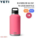 YETI イエティ ランブラー 64オンス 水筒 チャグキャップ付き トロピカルピンク Rambler 64oz Water Bottle with Chug ...