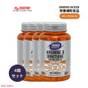 4個セット Now ナウフーズ アルギニン オルニチン 500mg/250mg アミノ酸 100粒 #0040 Foods Arginine Ornithine 500mg/250mg 100 Caps
