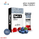 That's it ザッツイット (それだけ)アップル+ブルーベリー フルーツバー 35g 12本入り Apple + Blueberry Fruit Bars 35g/12ct