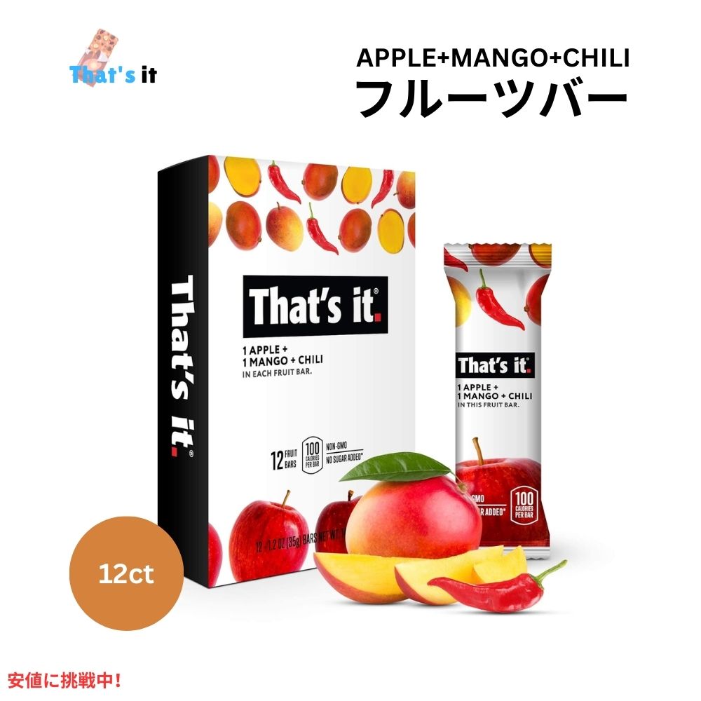 That's it åĥå ʤ˥åץ+ޥ󥴡+ 100% ե롼ĥС 35g 12 Apples+Mango...